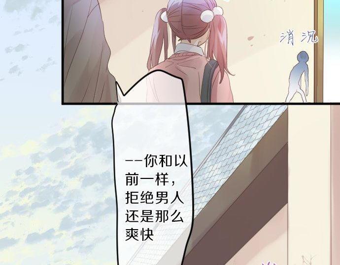 第117话 思念的角落54