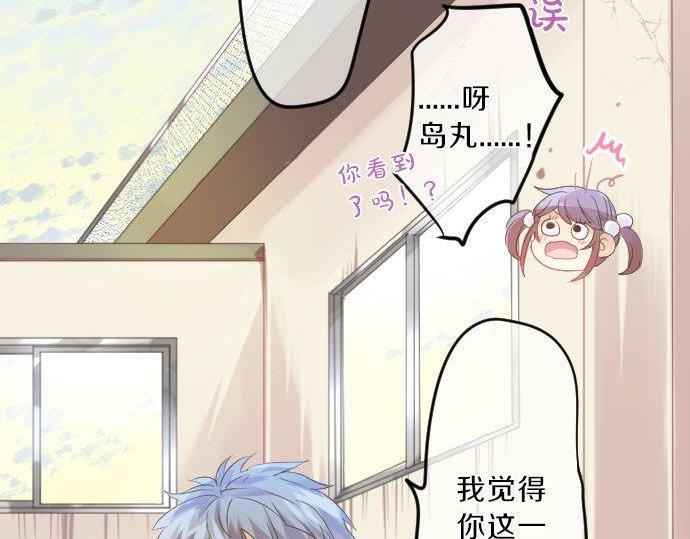 第117话 思念的角落55