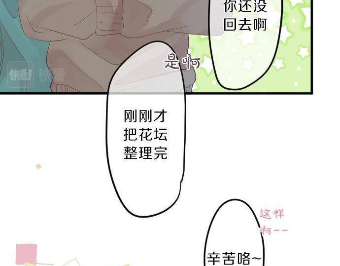 第117话 思念的角落57