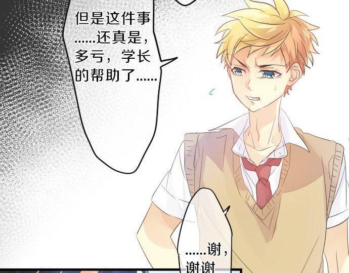 第117话 思念的角落6