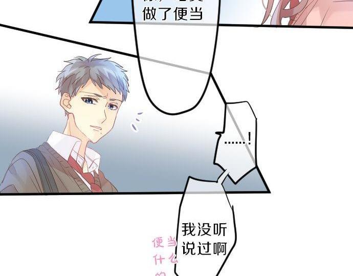 第117话 思念的角落61