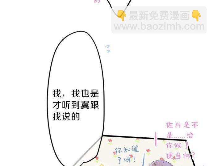 第117话 思念的角落62