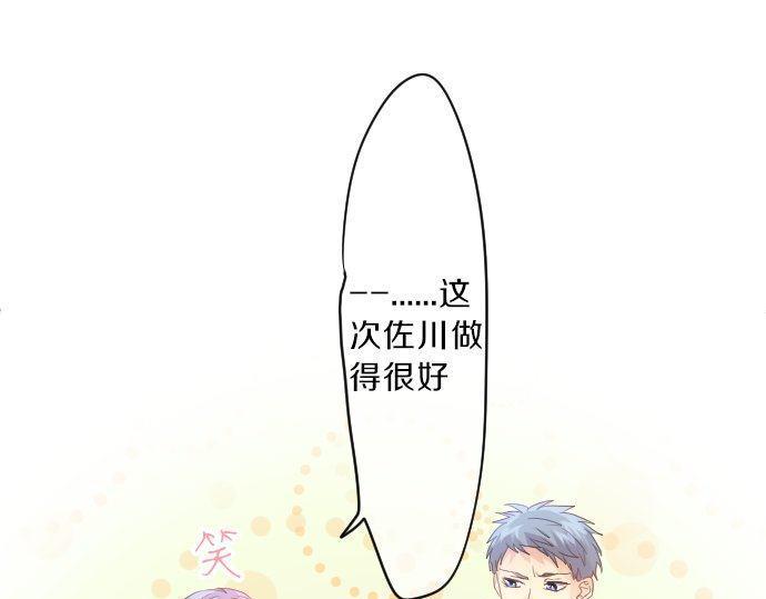 第117话 思念的角落64