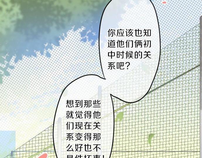 第117话 思念的角落66