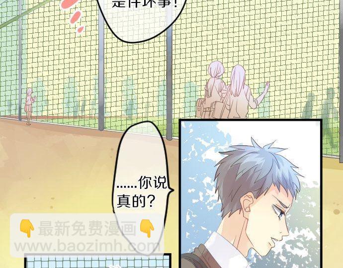 第117话 思念的角落67