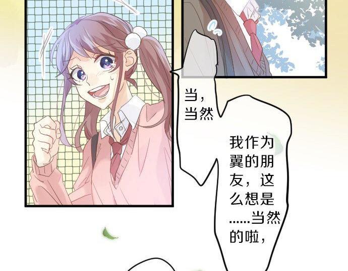 第117话 思念的角落68