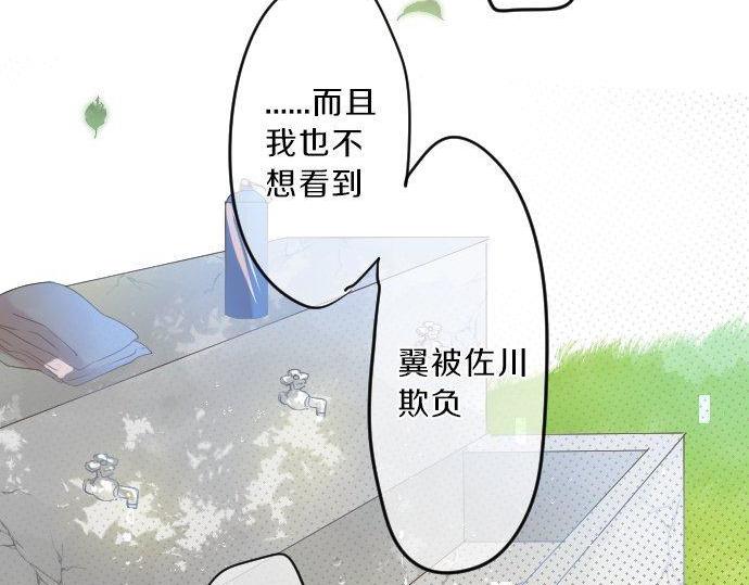 第117话 思念的角落69