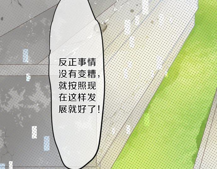 第117话 思念的角落70