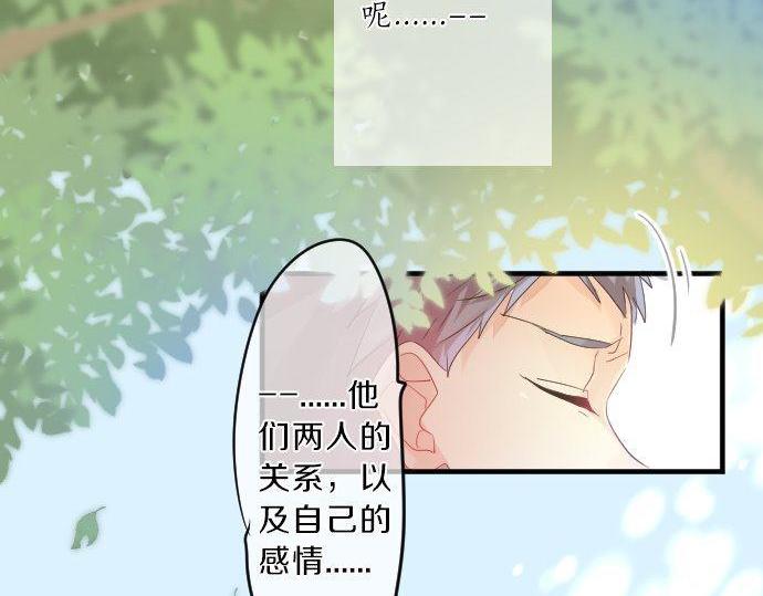 第117话 思念的角落73