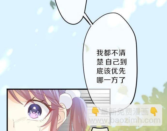 第117话 思念的角落74