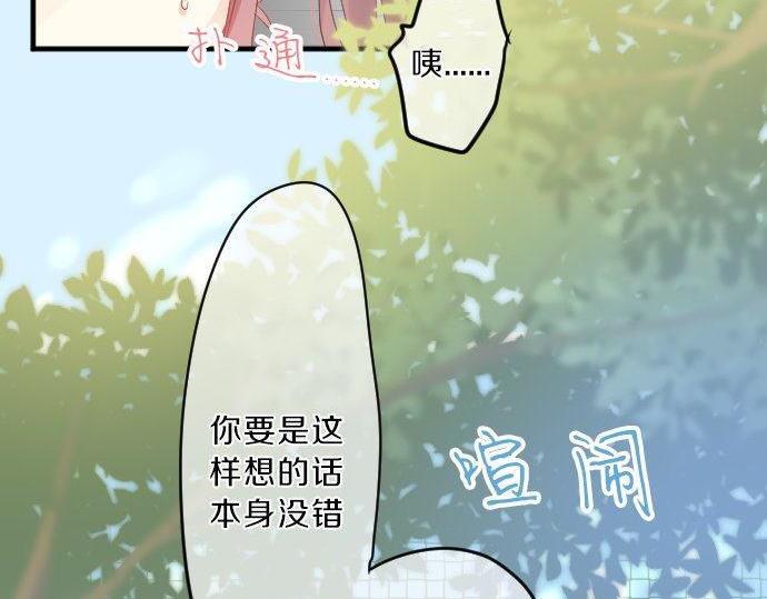 第117话 思念的角落75