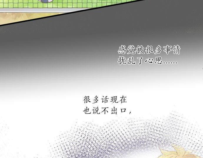 第117话 思念的角落78