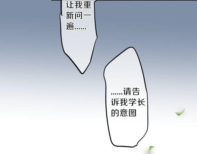 第117话 思念的角落8