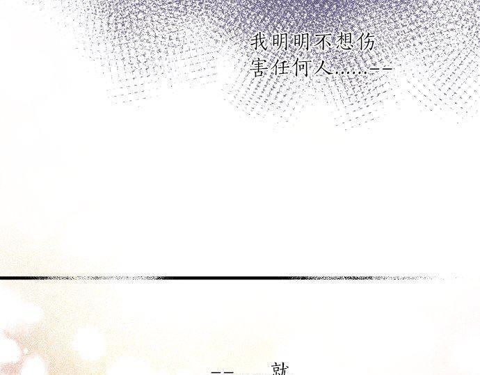 第117话 思念的角落80