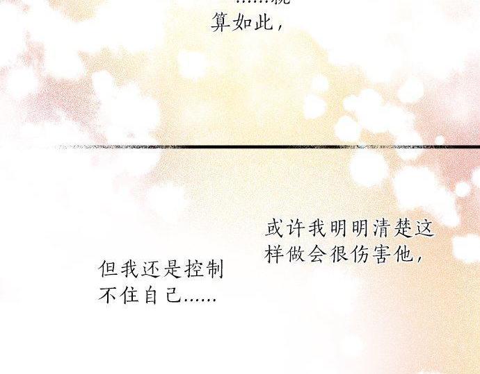 第117话 思念的角落81