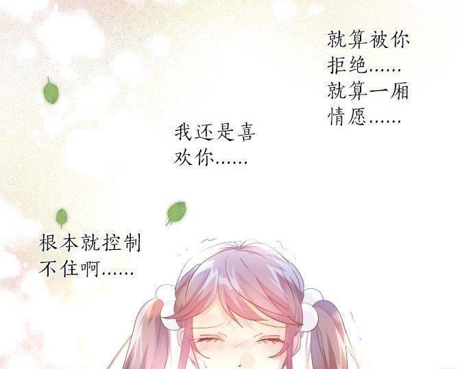 第117话 思念的角落83