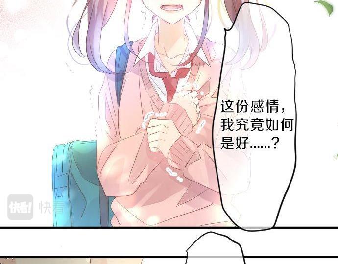 第117话 思念的角落84