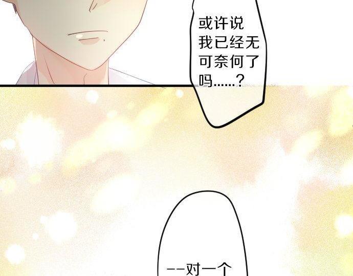 第117话 思念的角落85