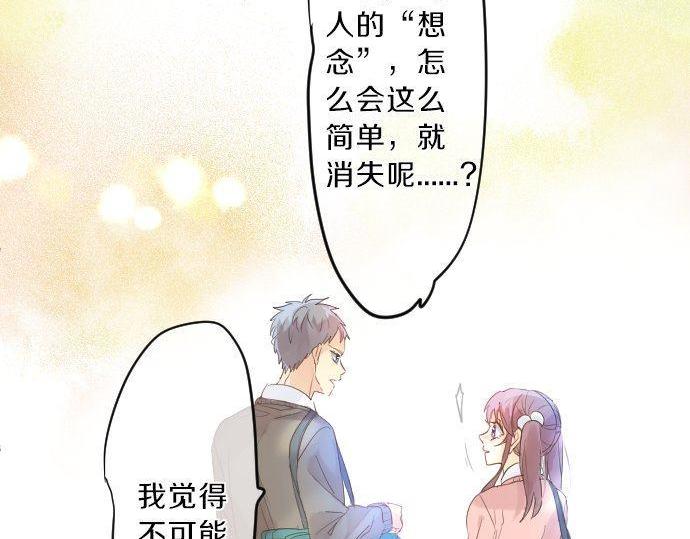 第117话 思念的角落86