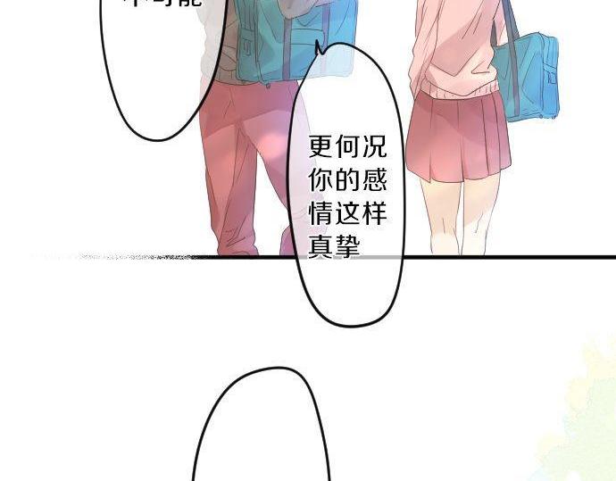 第117话 思念的角落87