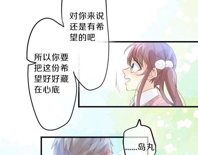 第117话 思念的角落88