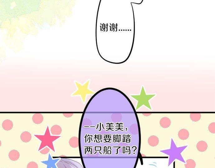第117话 思念的角落90
