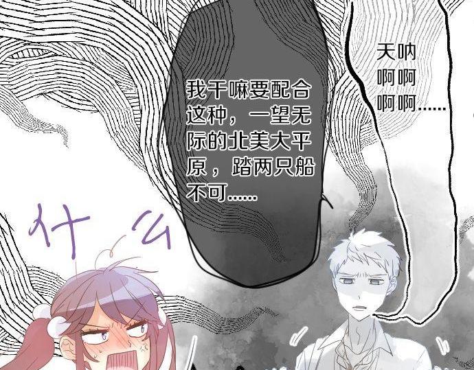 第117话 思念的角落92