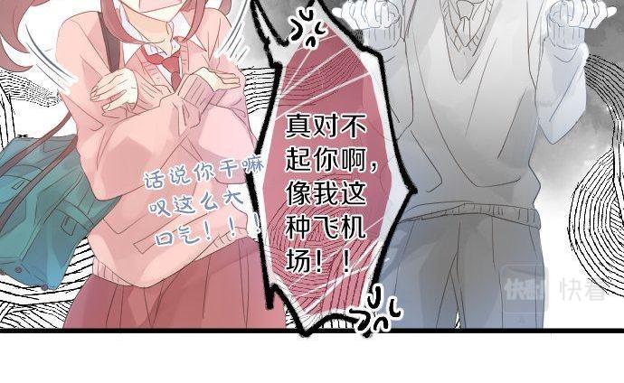 第117话 思念的角落93