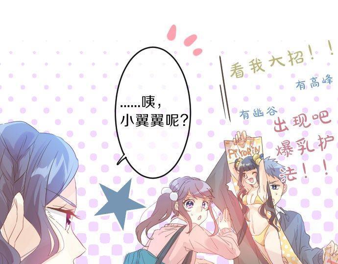 第117话 思念的角落94