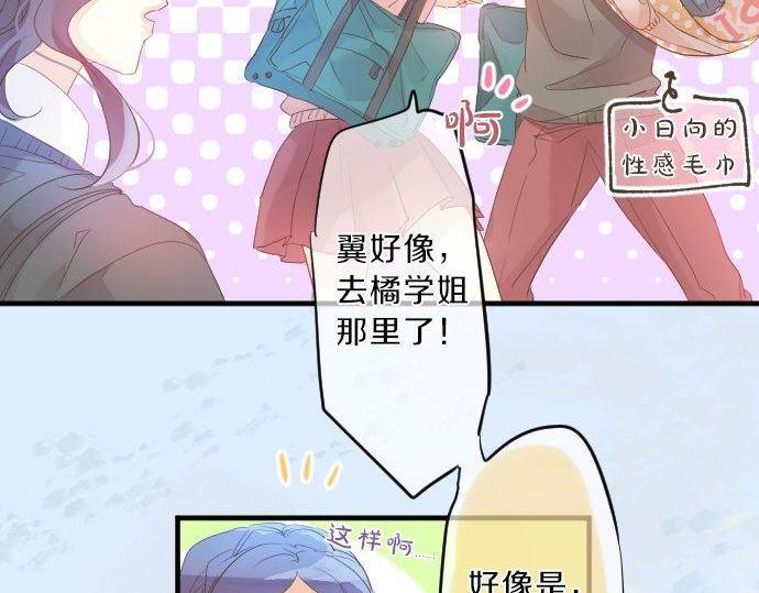 第117话 思念的角落95