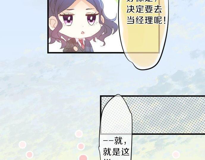 第117话 思念的角落96