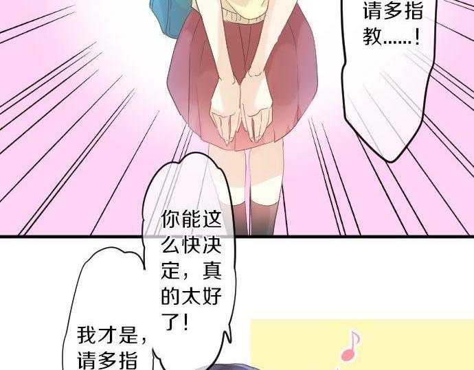 第117话 思念的角落98
