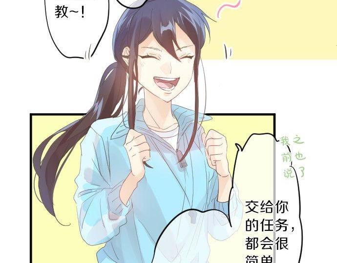 第117话 思念的角落99