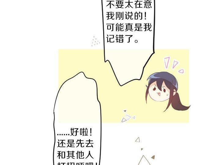 第118话 捉迷藏10