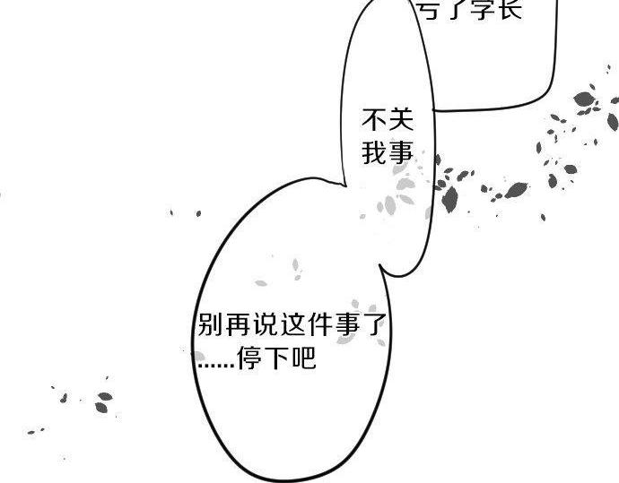 第118话 捉迷藏100