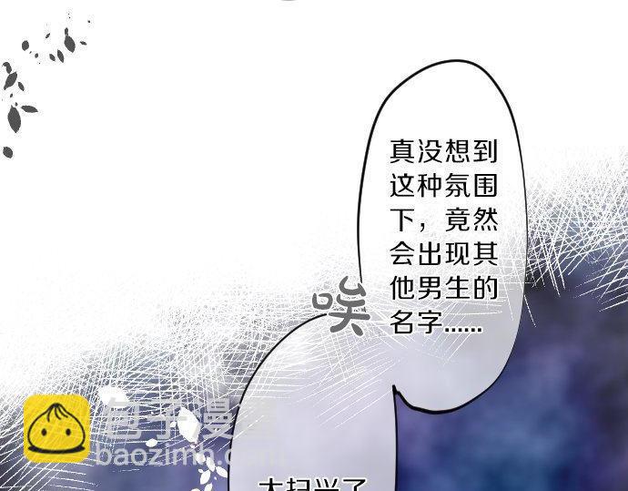 第118话 捉迷藏101