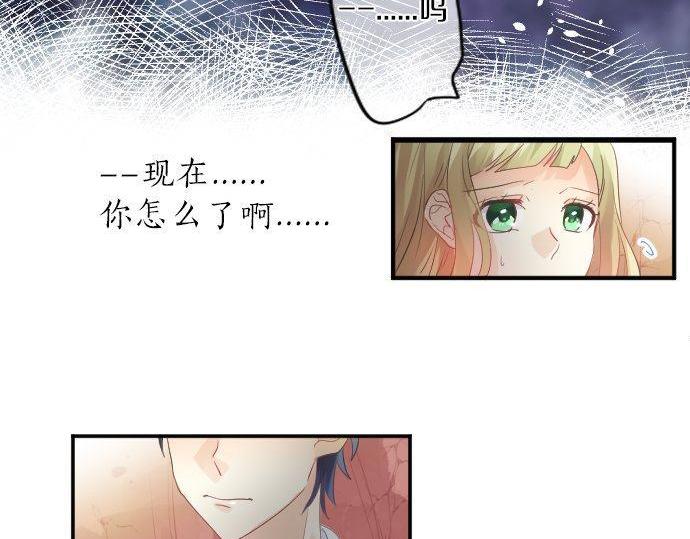 第118话 捉迷藏103
