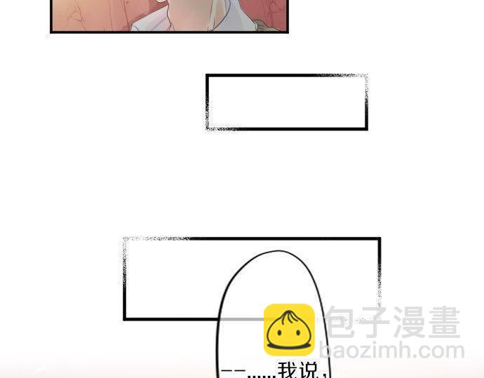 第118话 捉迷藏108