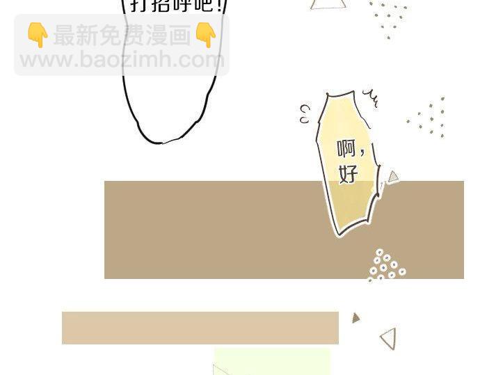 第118话 捉迷藏11