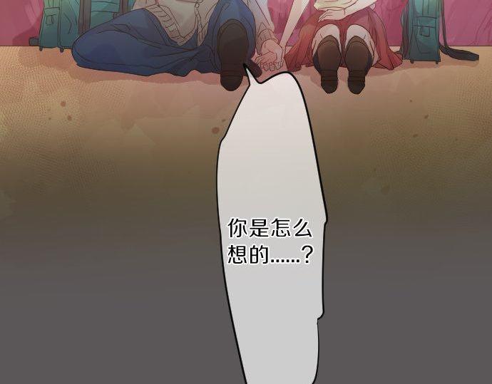 第118话 捉迷藏110