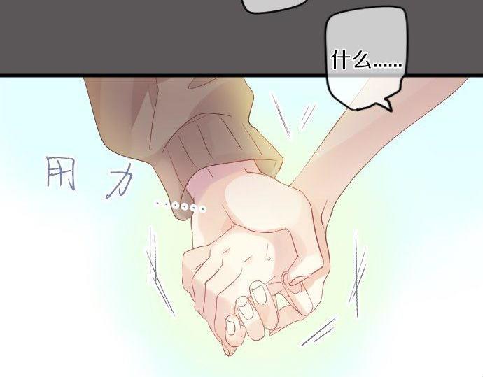 第118话 捉迷藏111