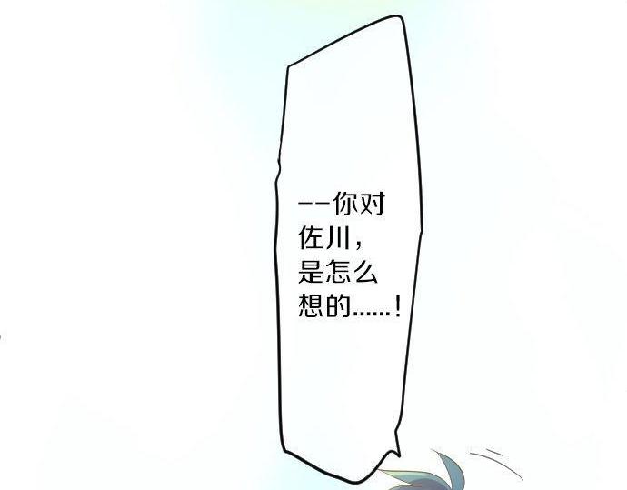 第118话 捉迷藏112