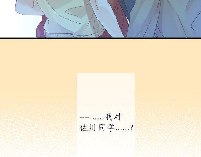 第118话 捉迷藏114