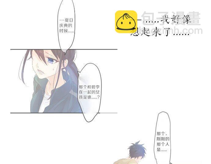 第118话 捉迷藏14