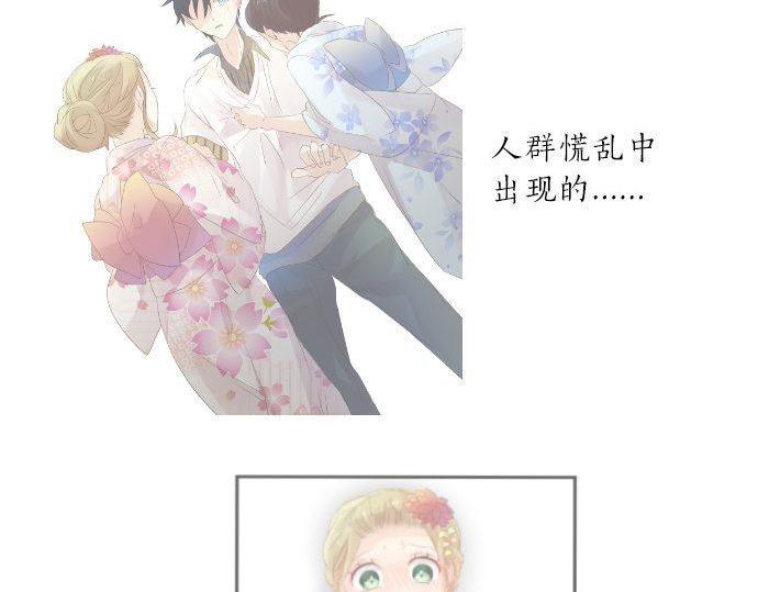 第118话 捉迷藏17
