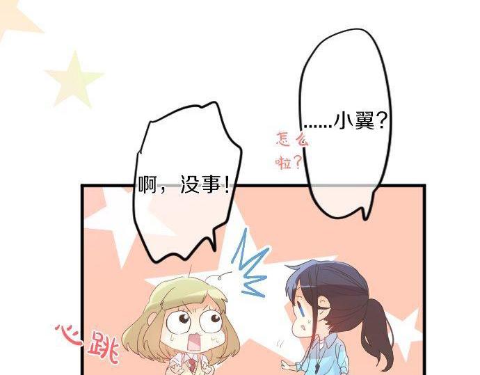 第118话 捉迷藏21