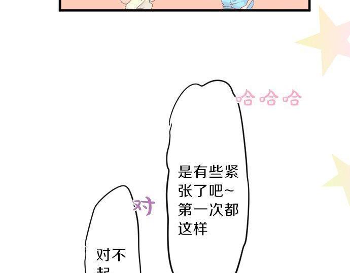 第118话 捉迷藏22