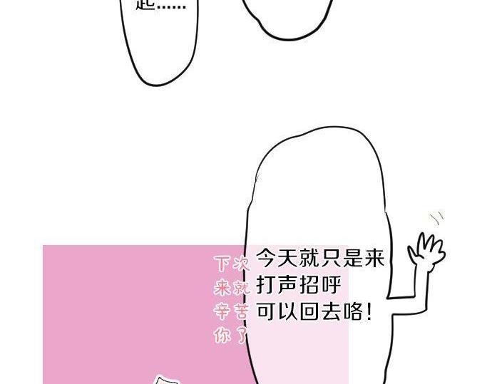 第118话 捉迷藏23