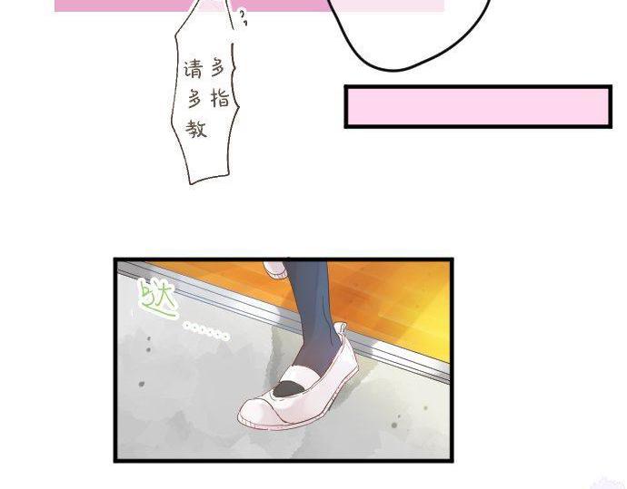 第118话 捉迷藏24