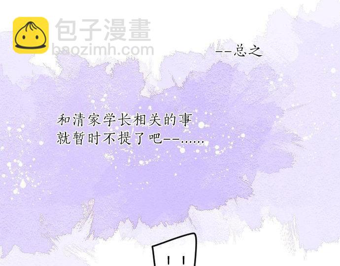 第118话 捉迷藏25